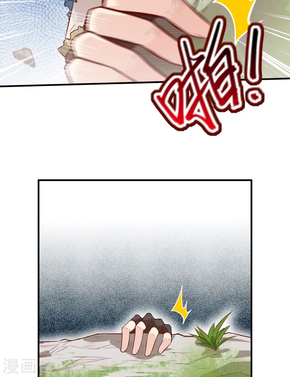 第50话23