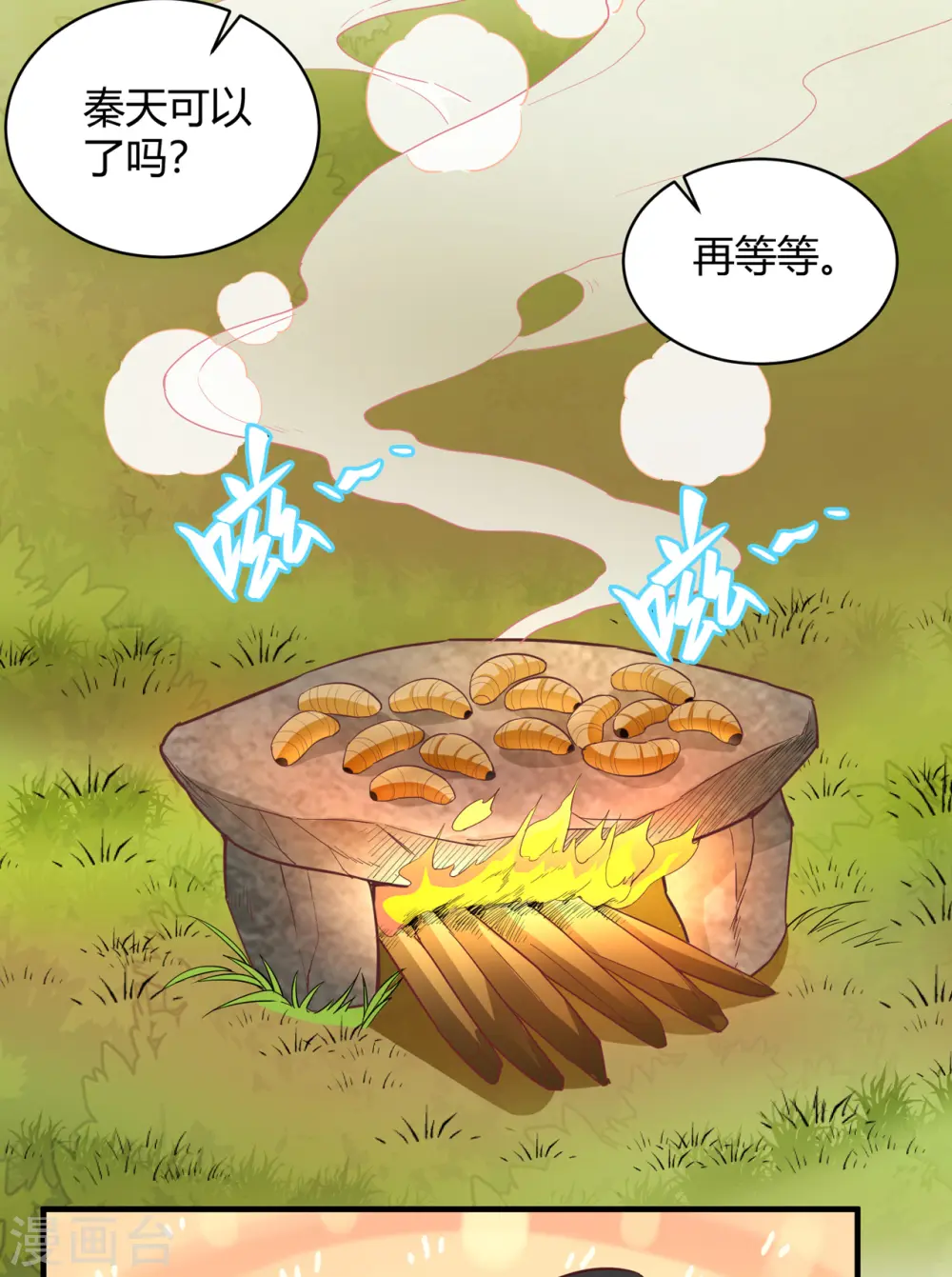 第8话23