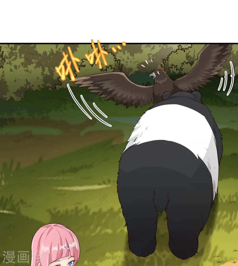 第48话26