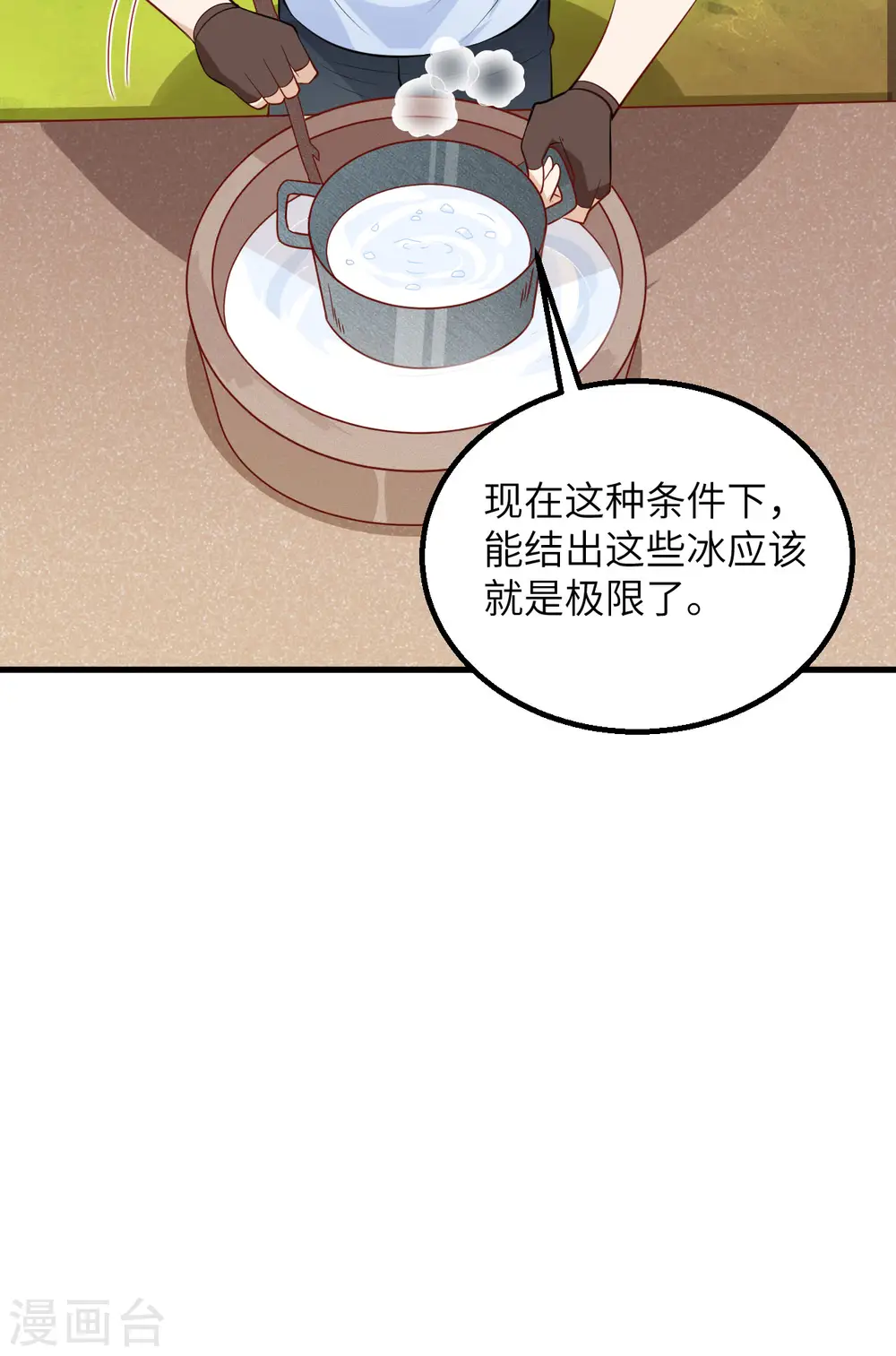 第60话27