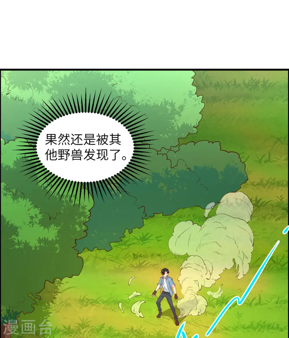 第21话38