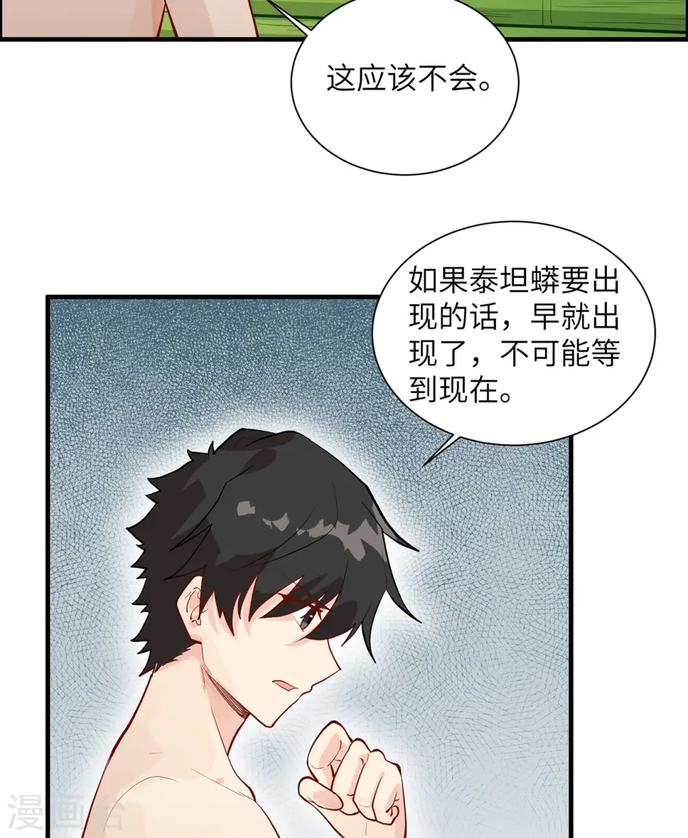 第45话34