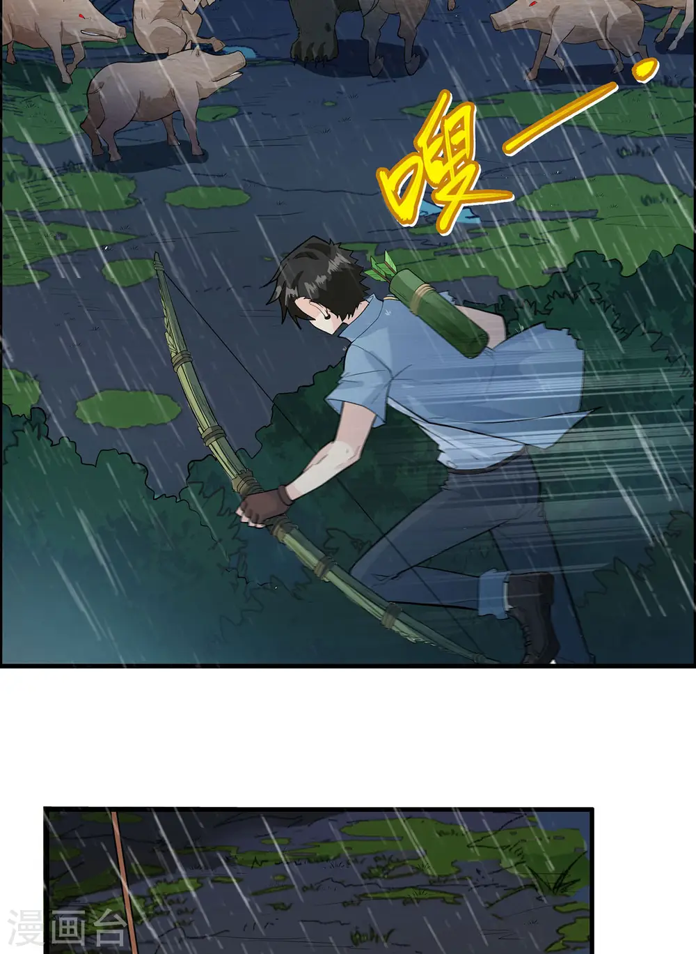 第40话35