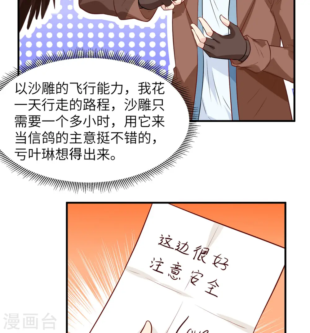 第63话38