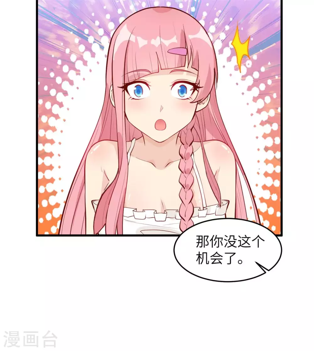 第21话7