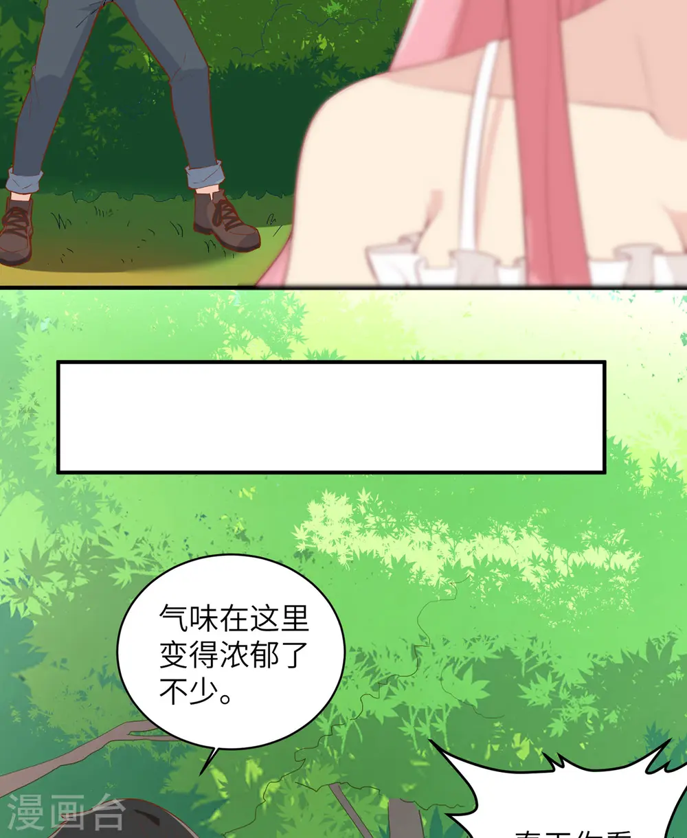 第9话6