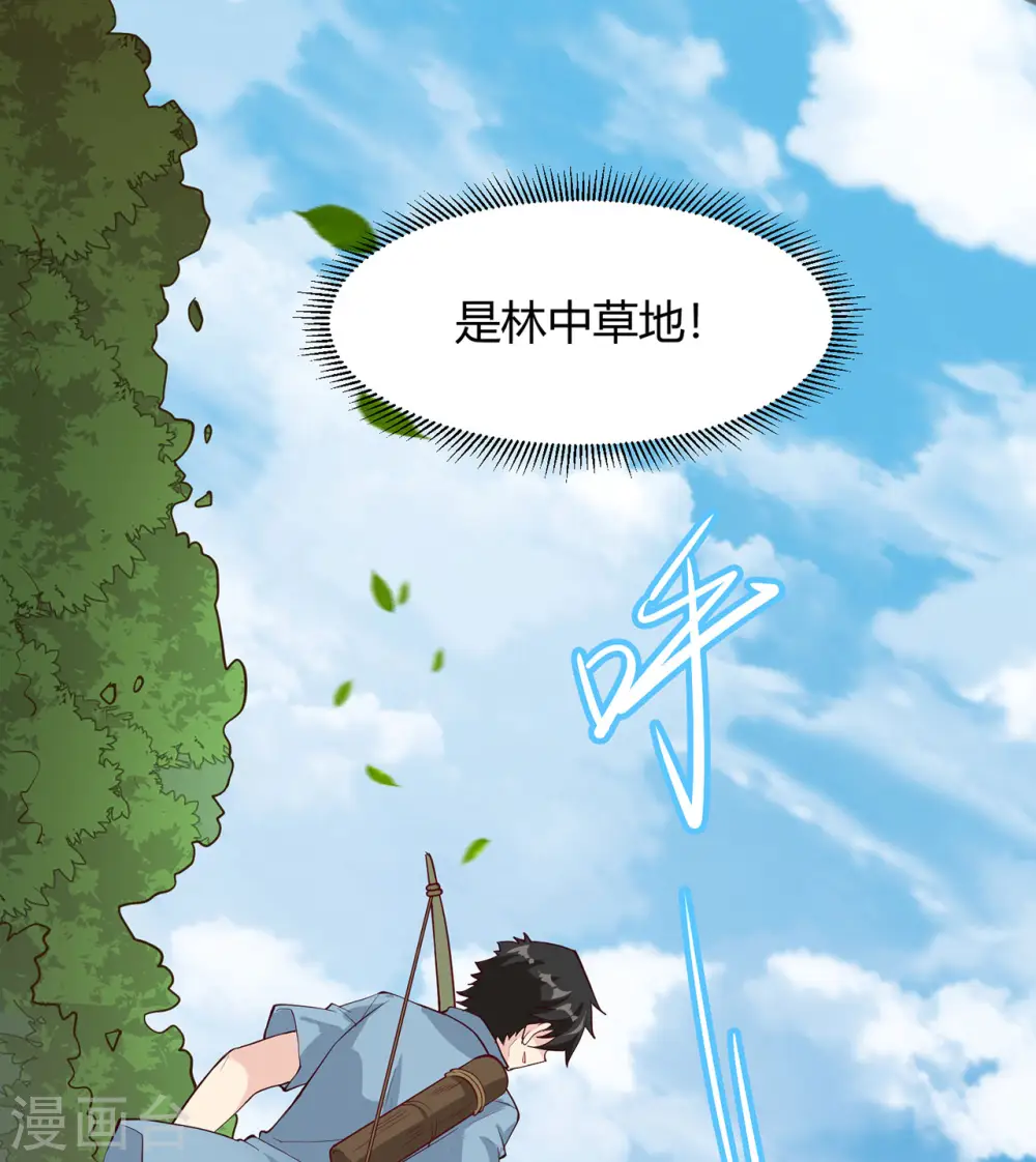 第28话28