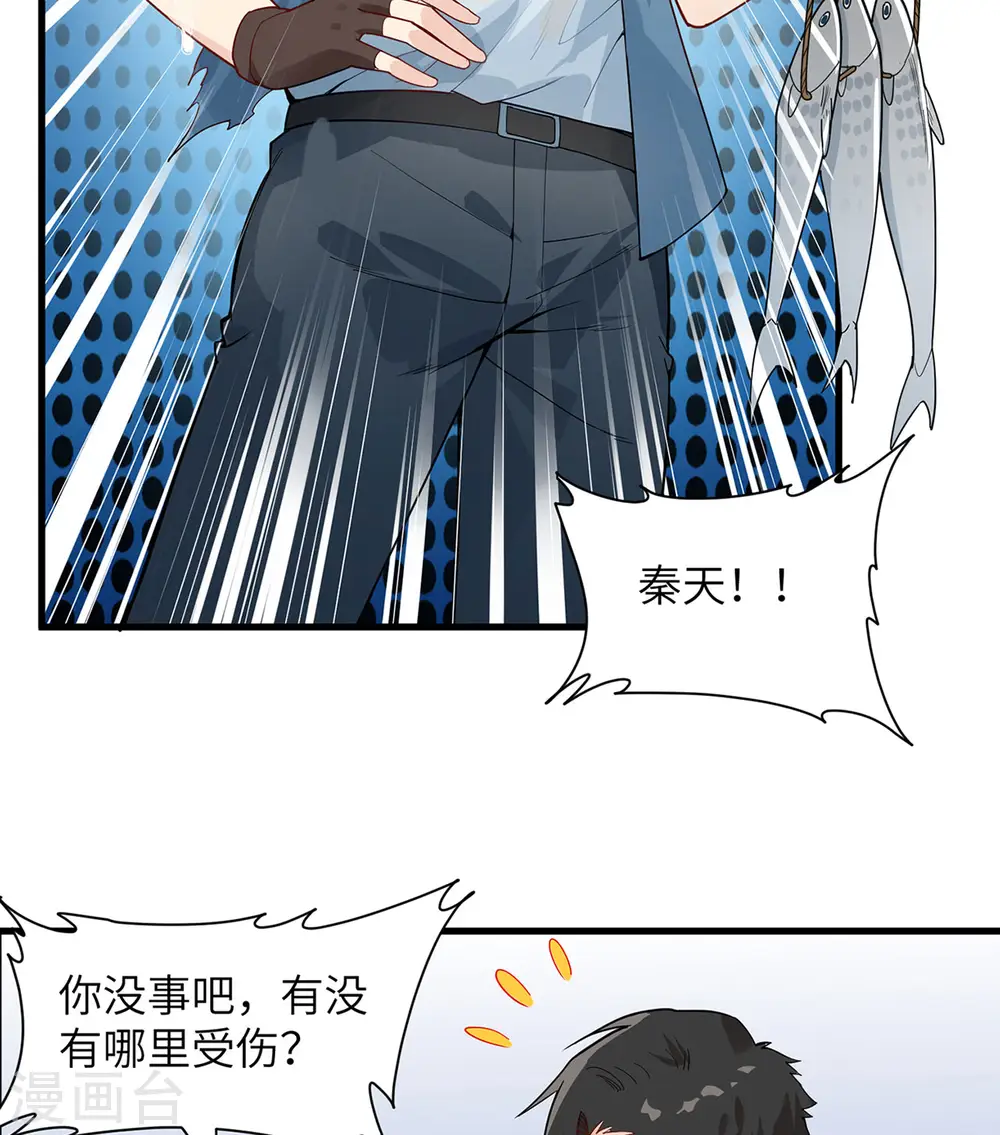 第21话9