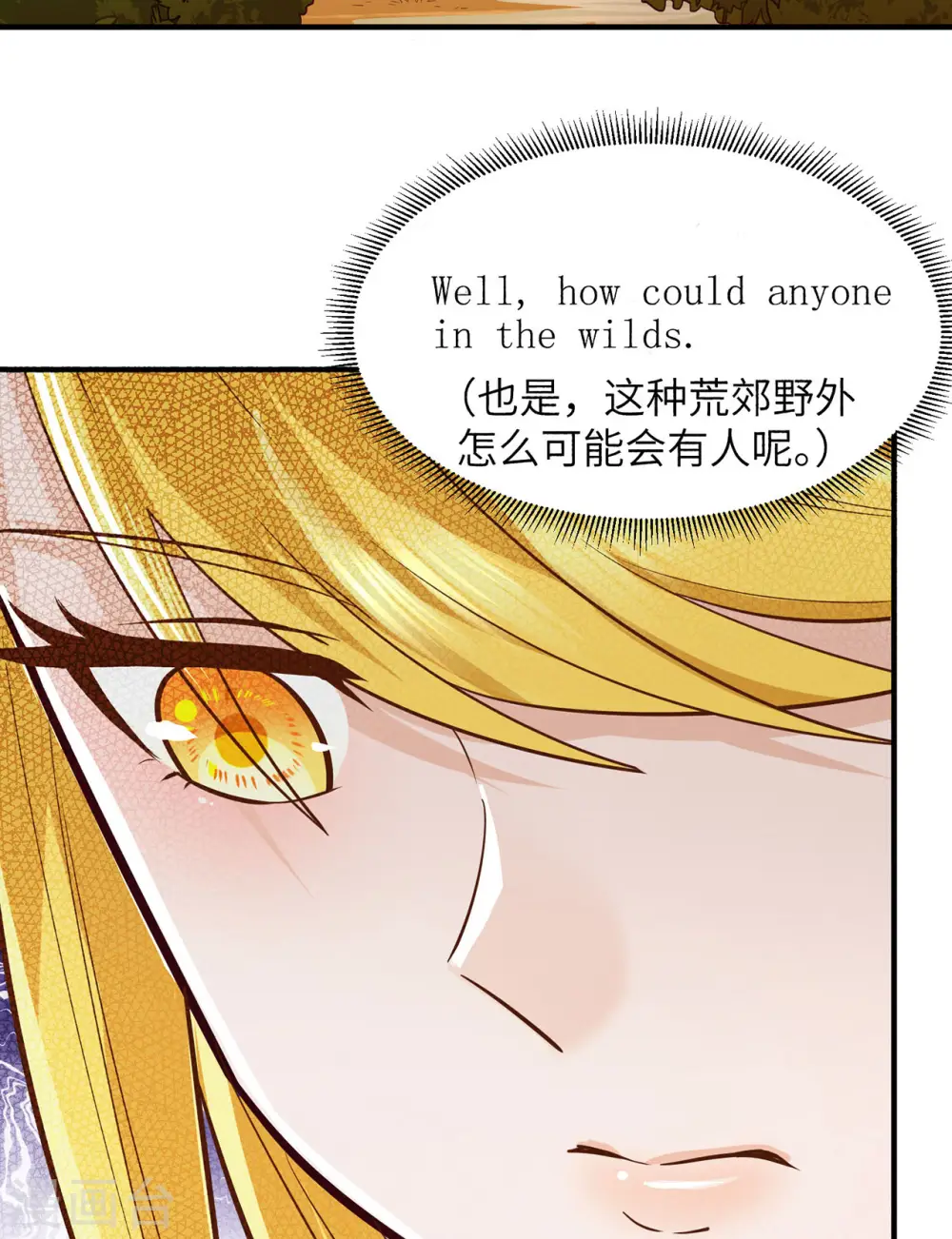 第53话3