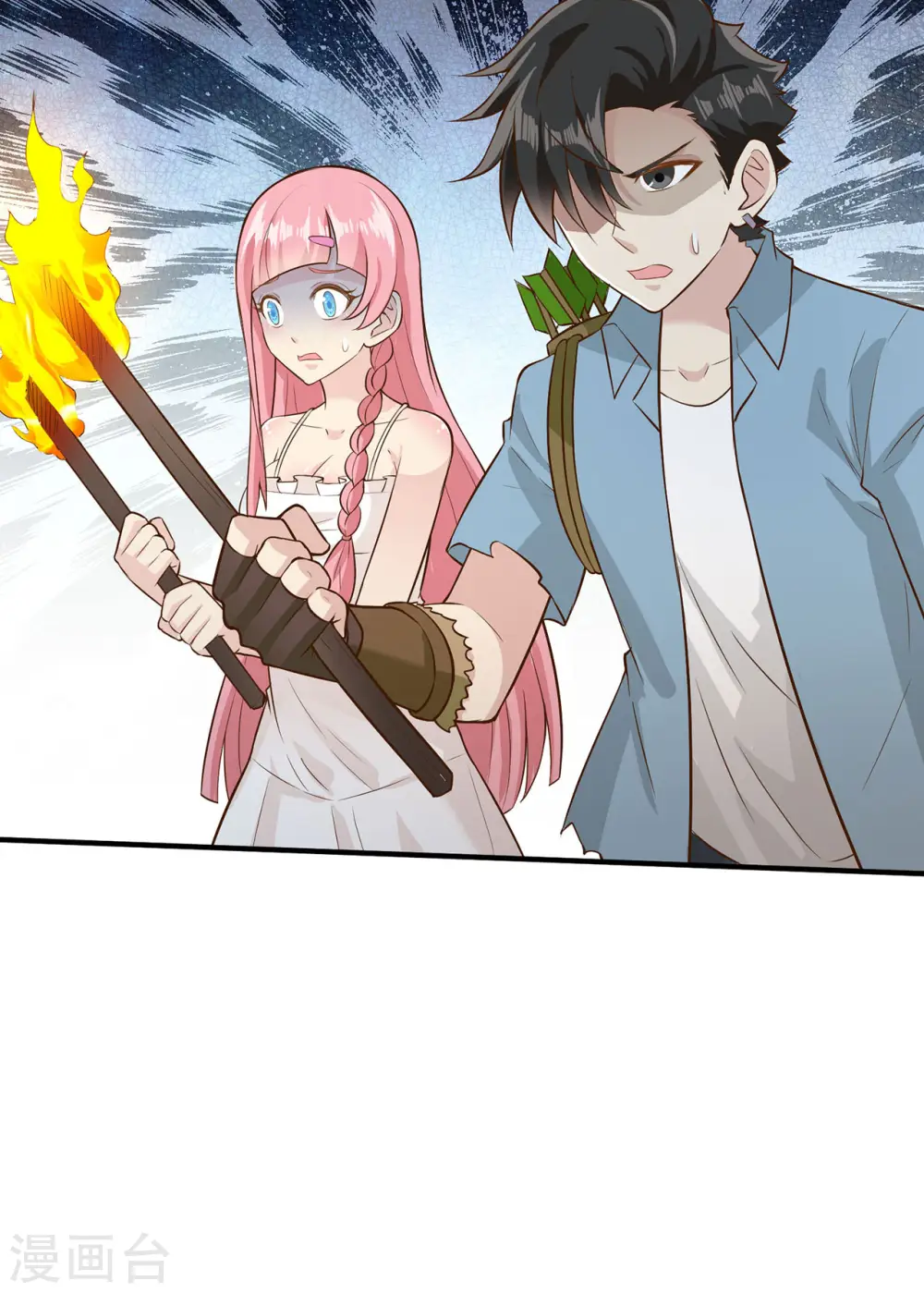 第49话44