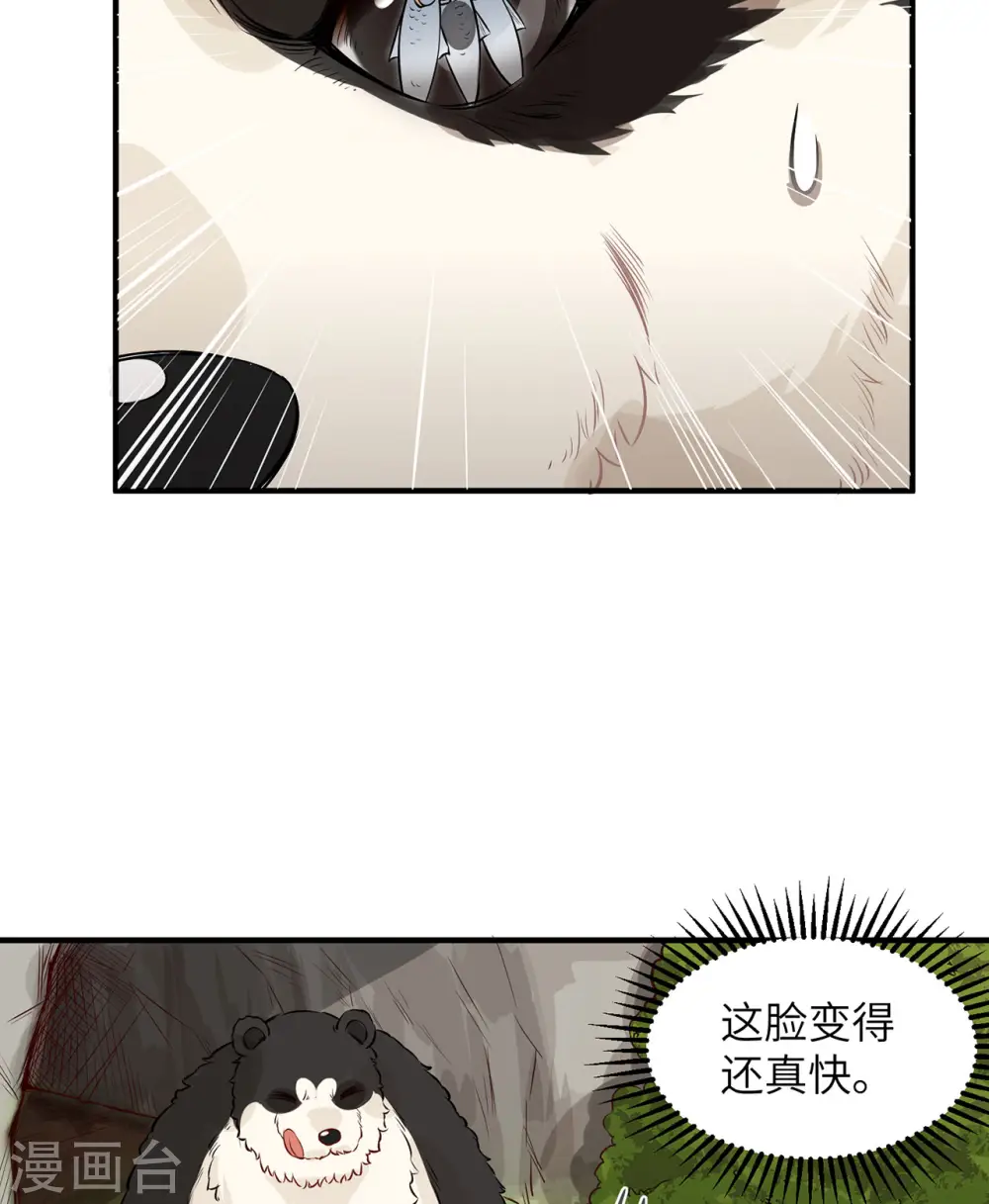 第35话22