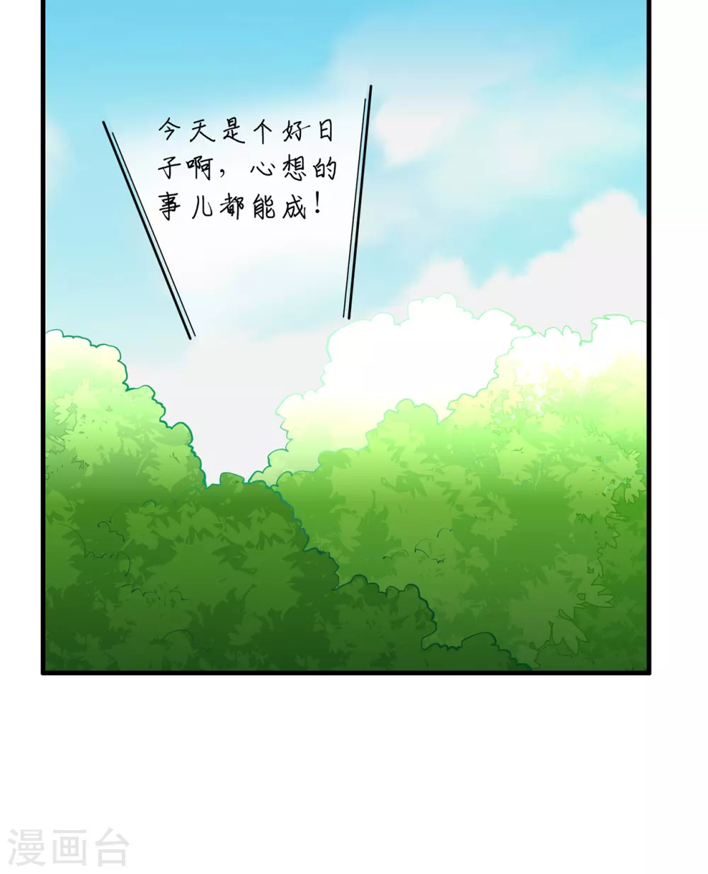 第14话32