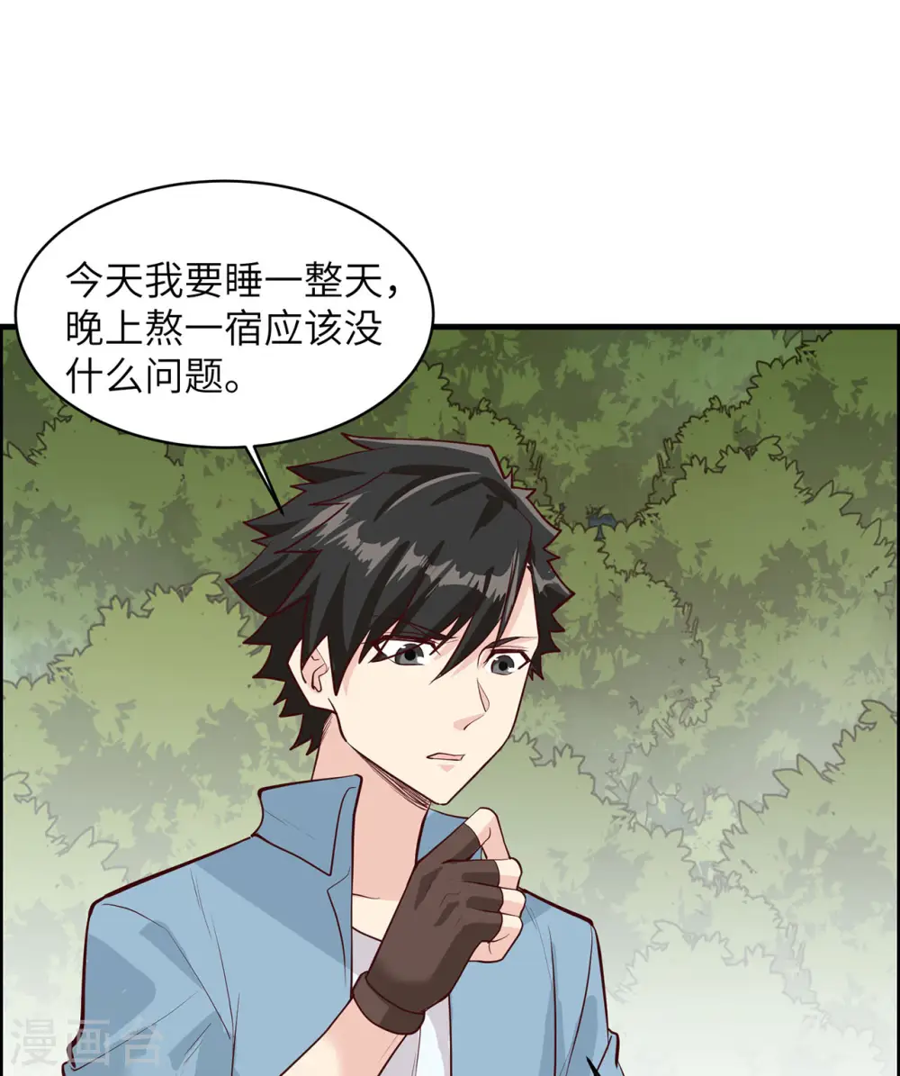 第46话19