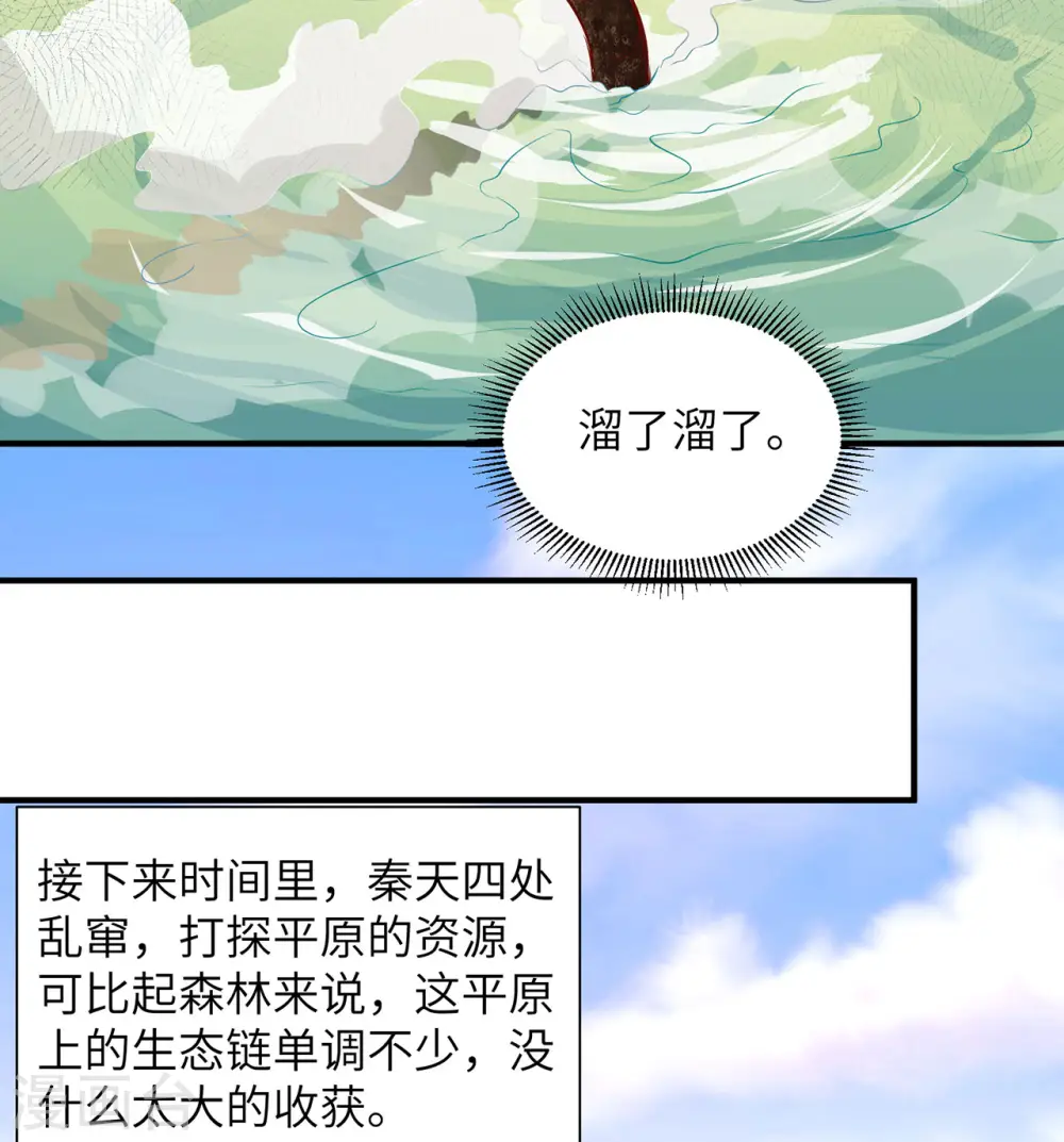 第63话44