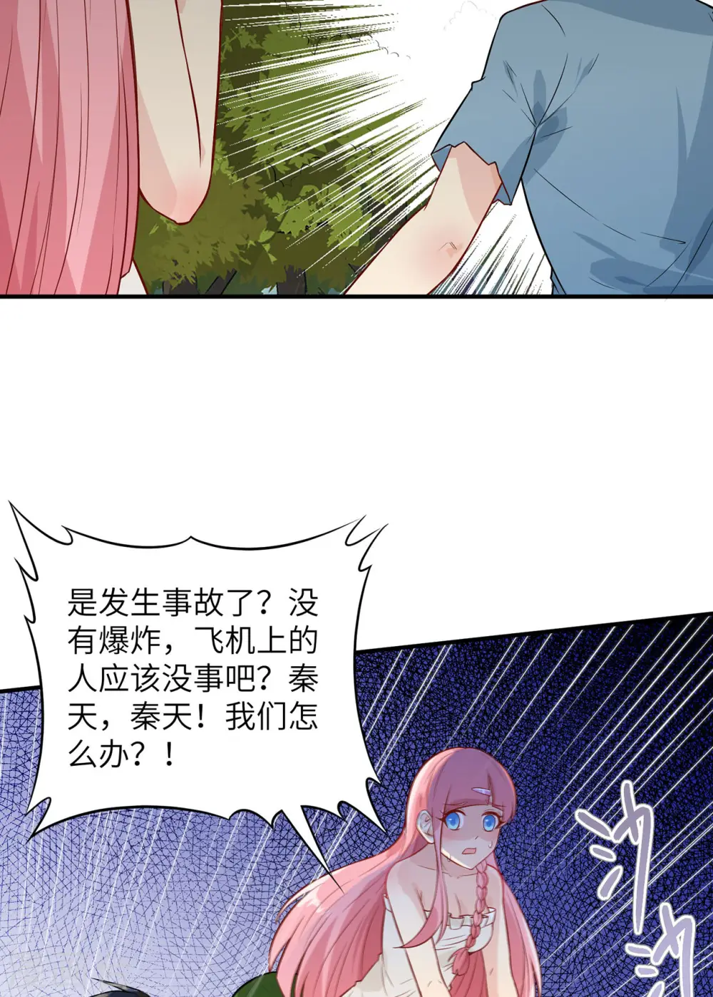 第51话9