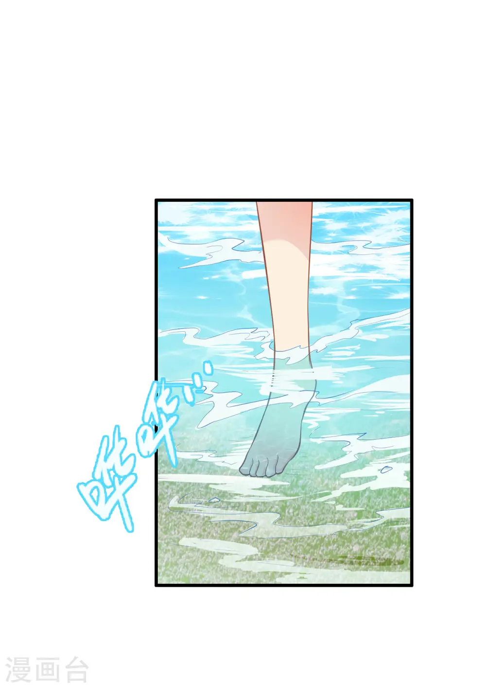 第37话31