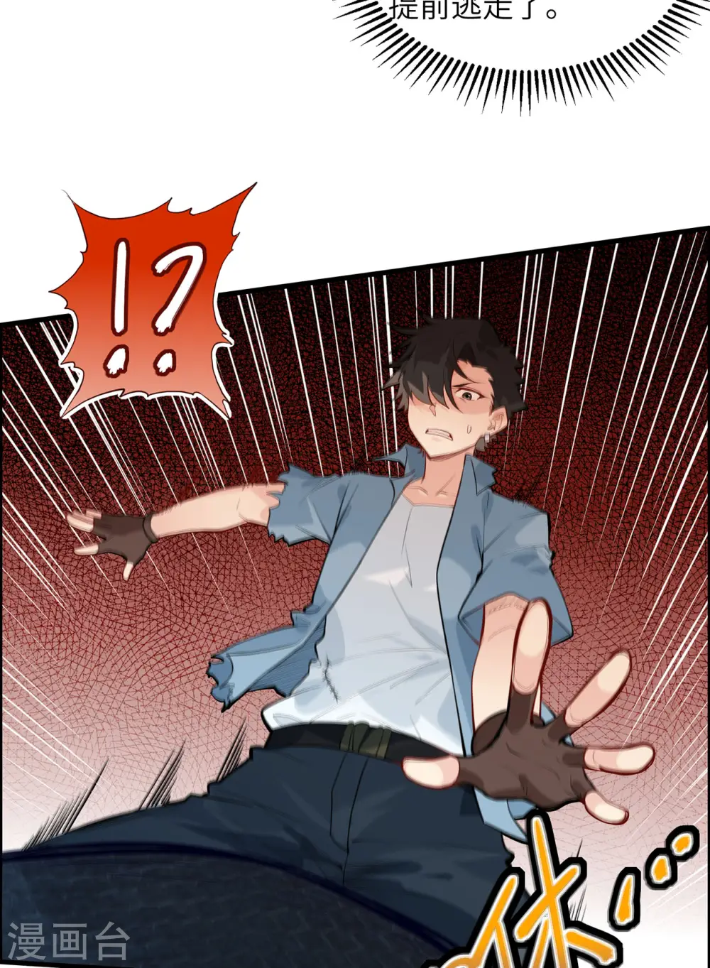 第42话40