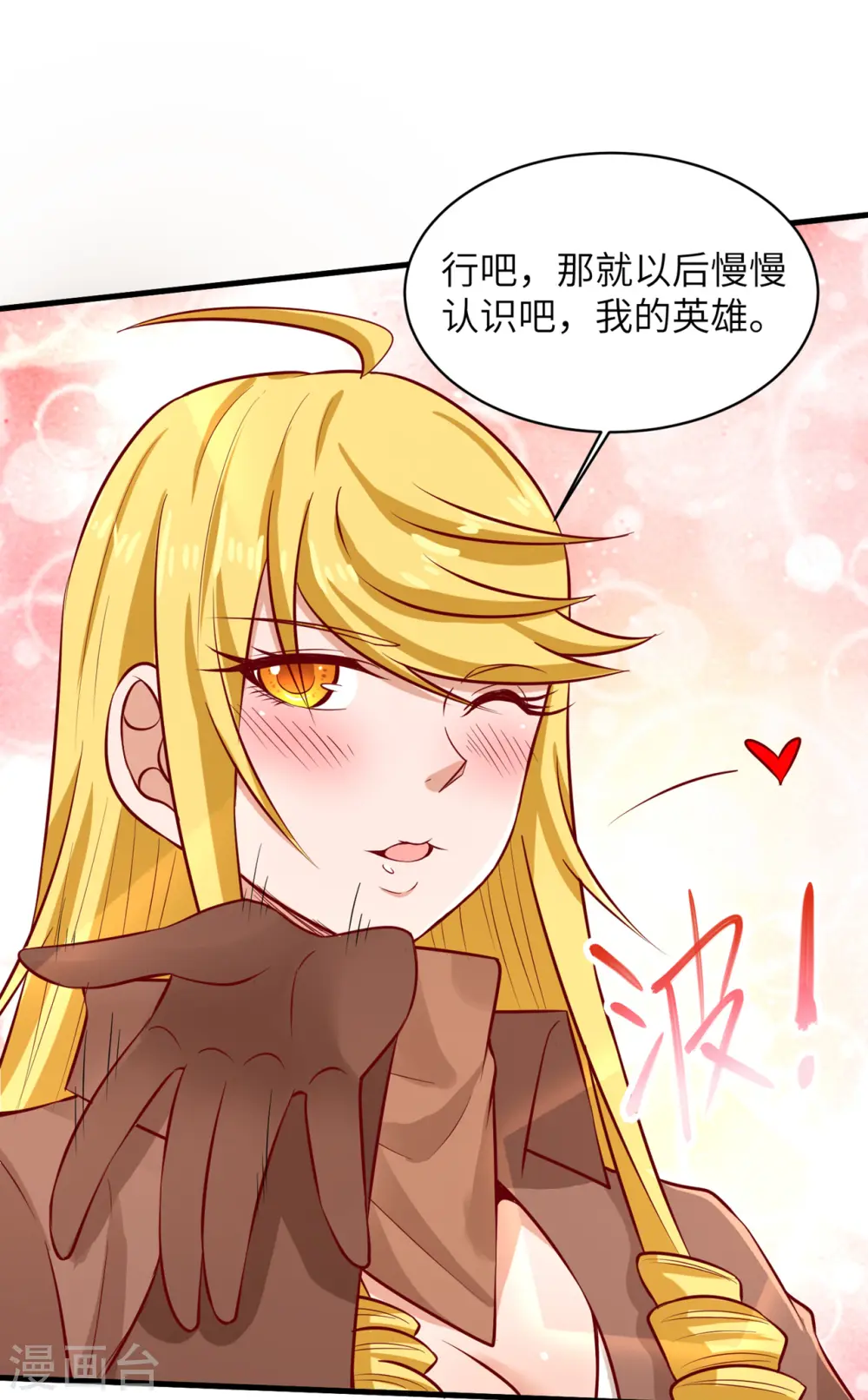 第57话29