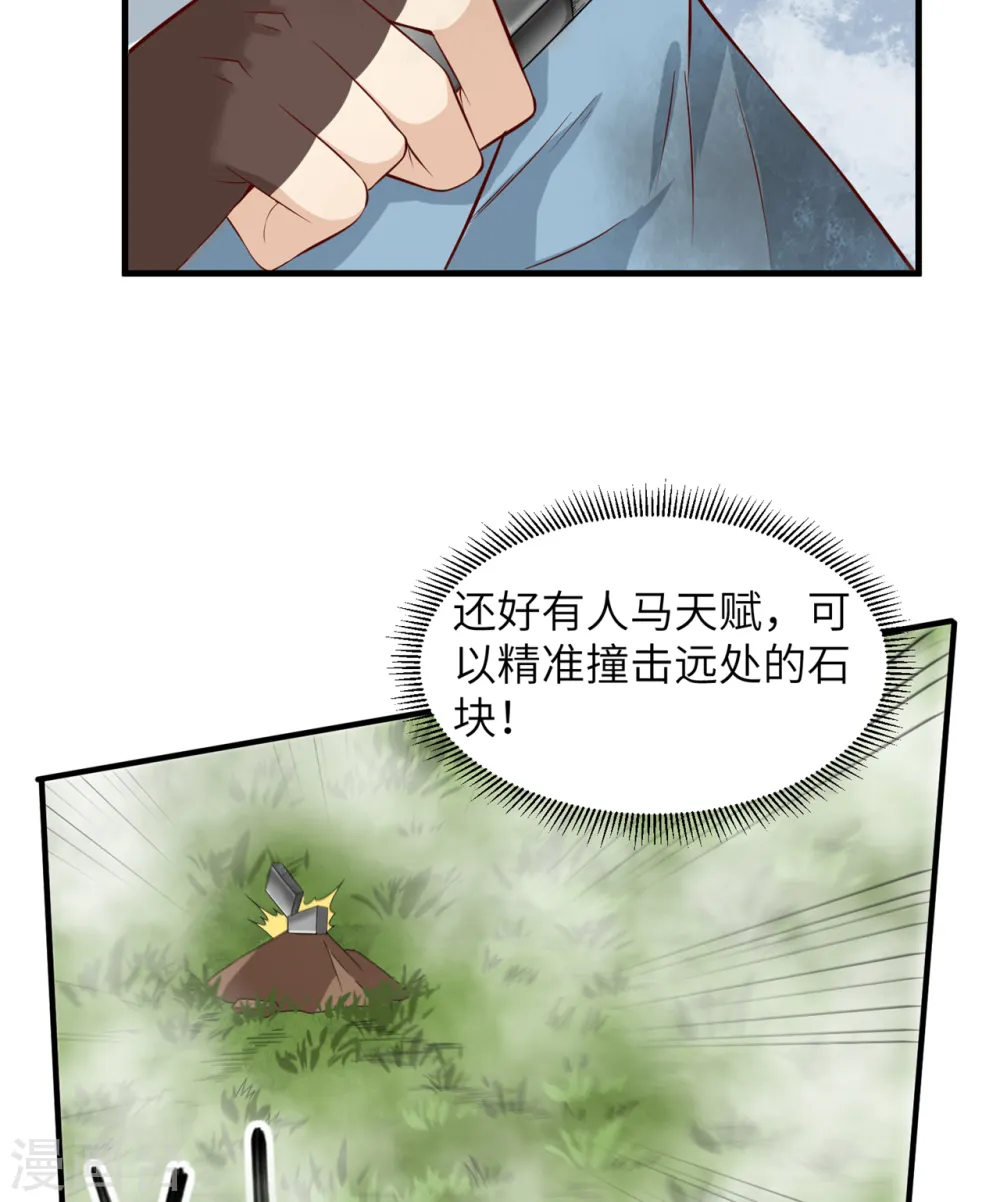 第55话28