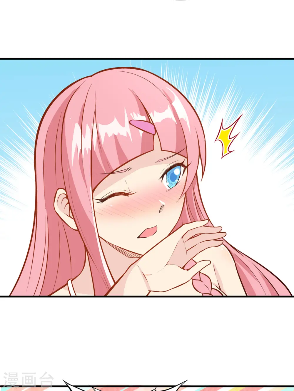 第37话11