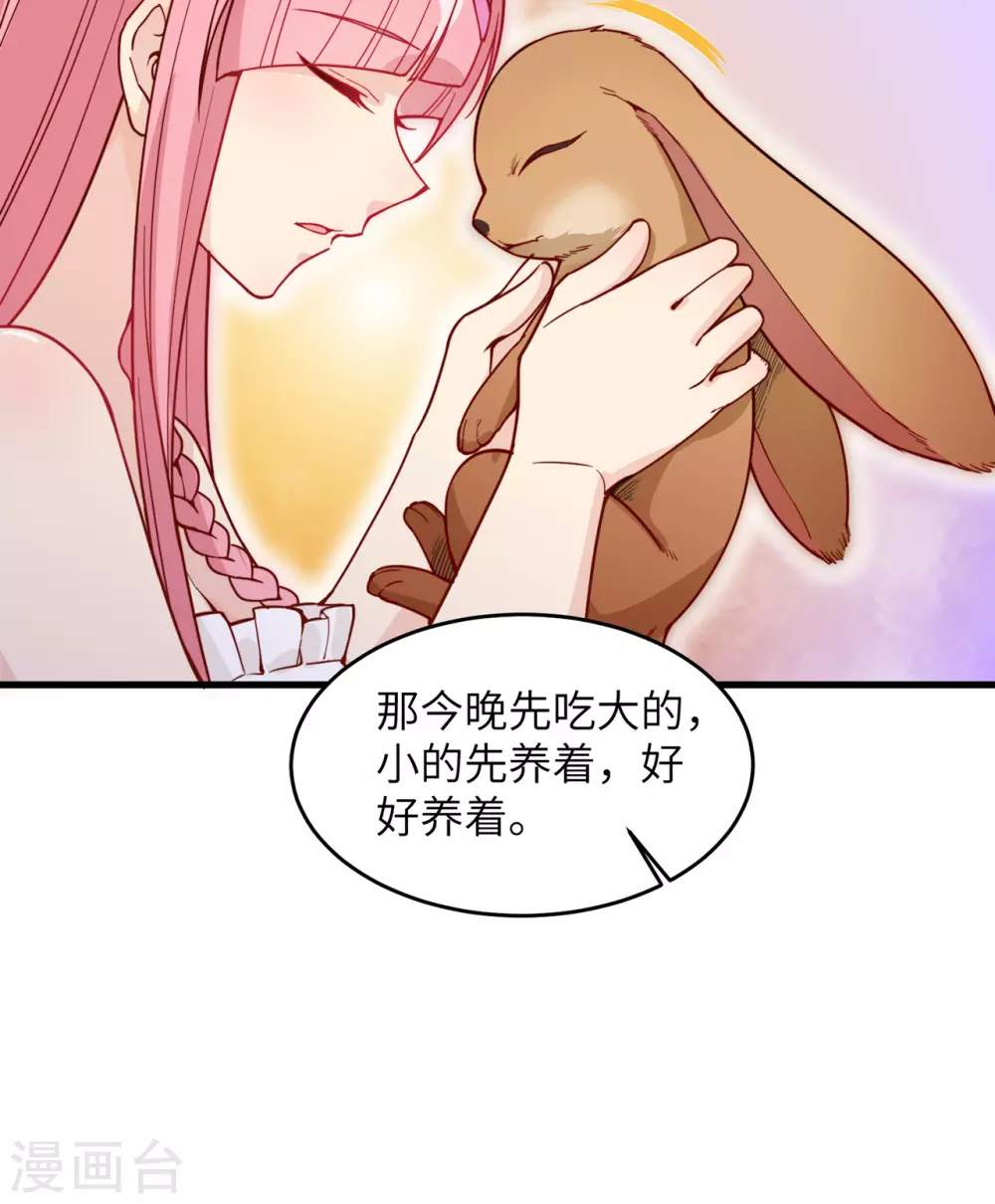 第14话40