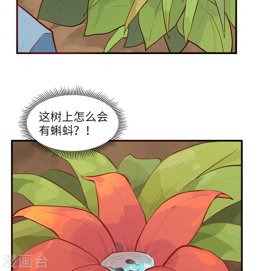第26话22