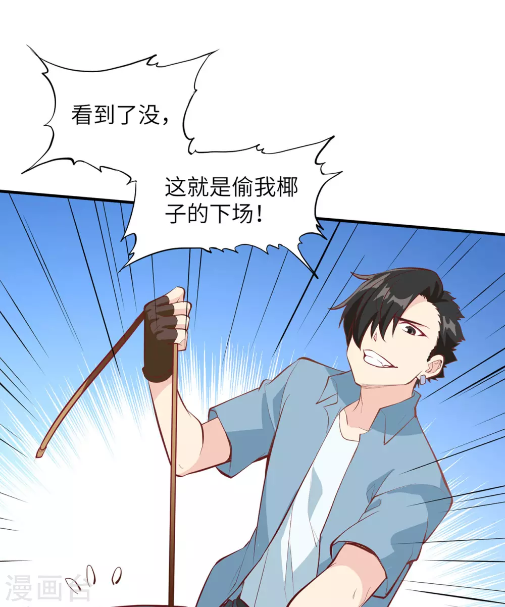 第10话9