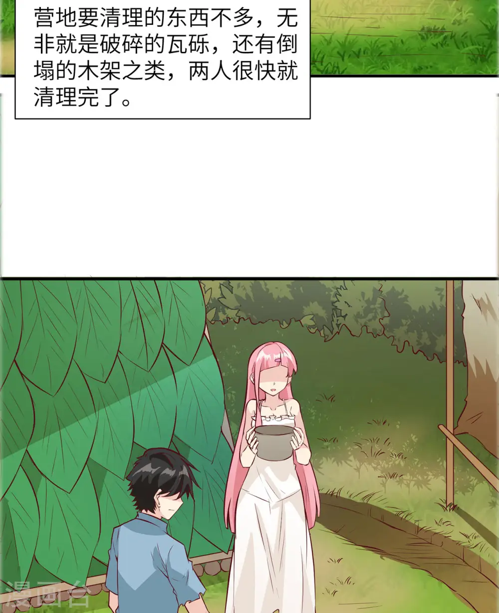 第26话12
