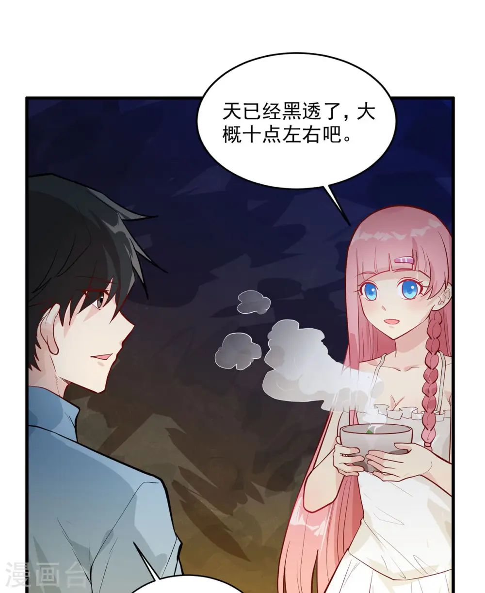 第46话25