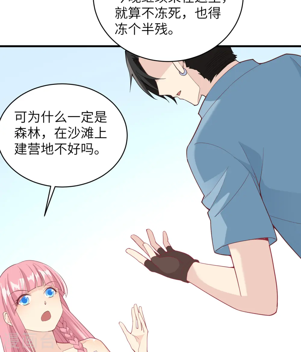 第5话7