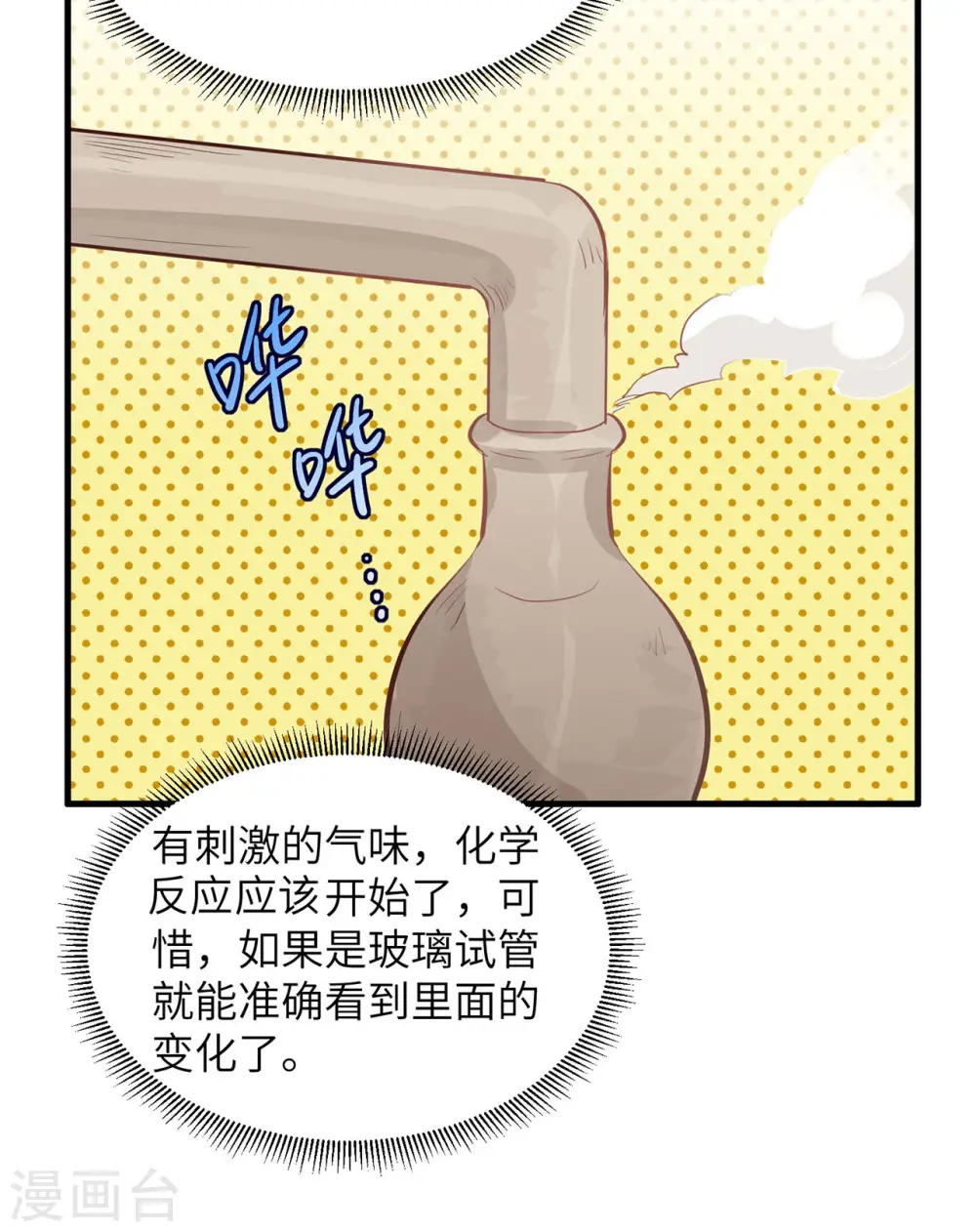 第34话39