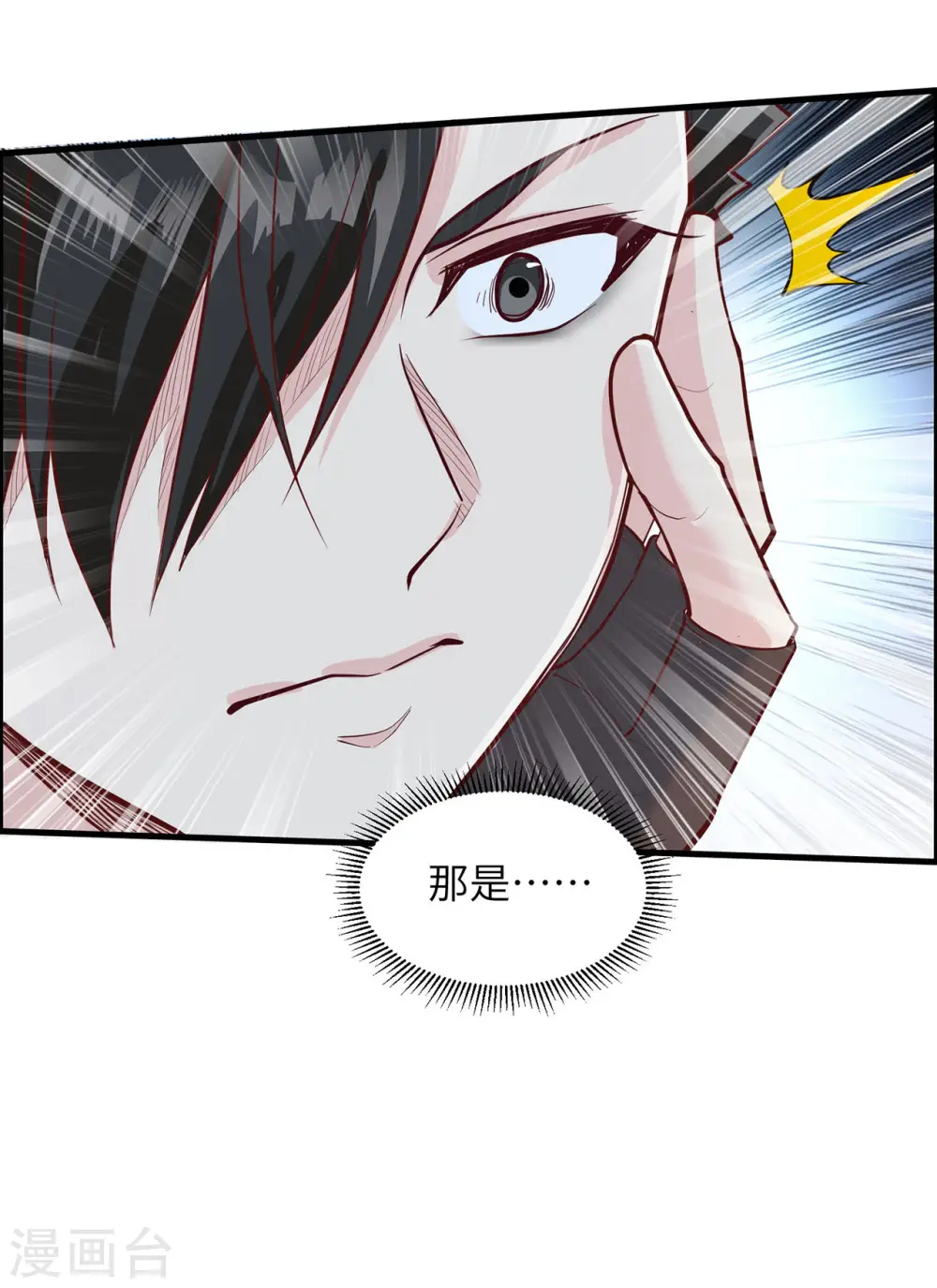 第46话36