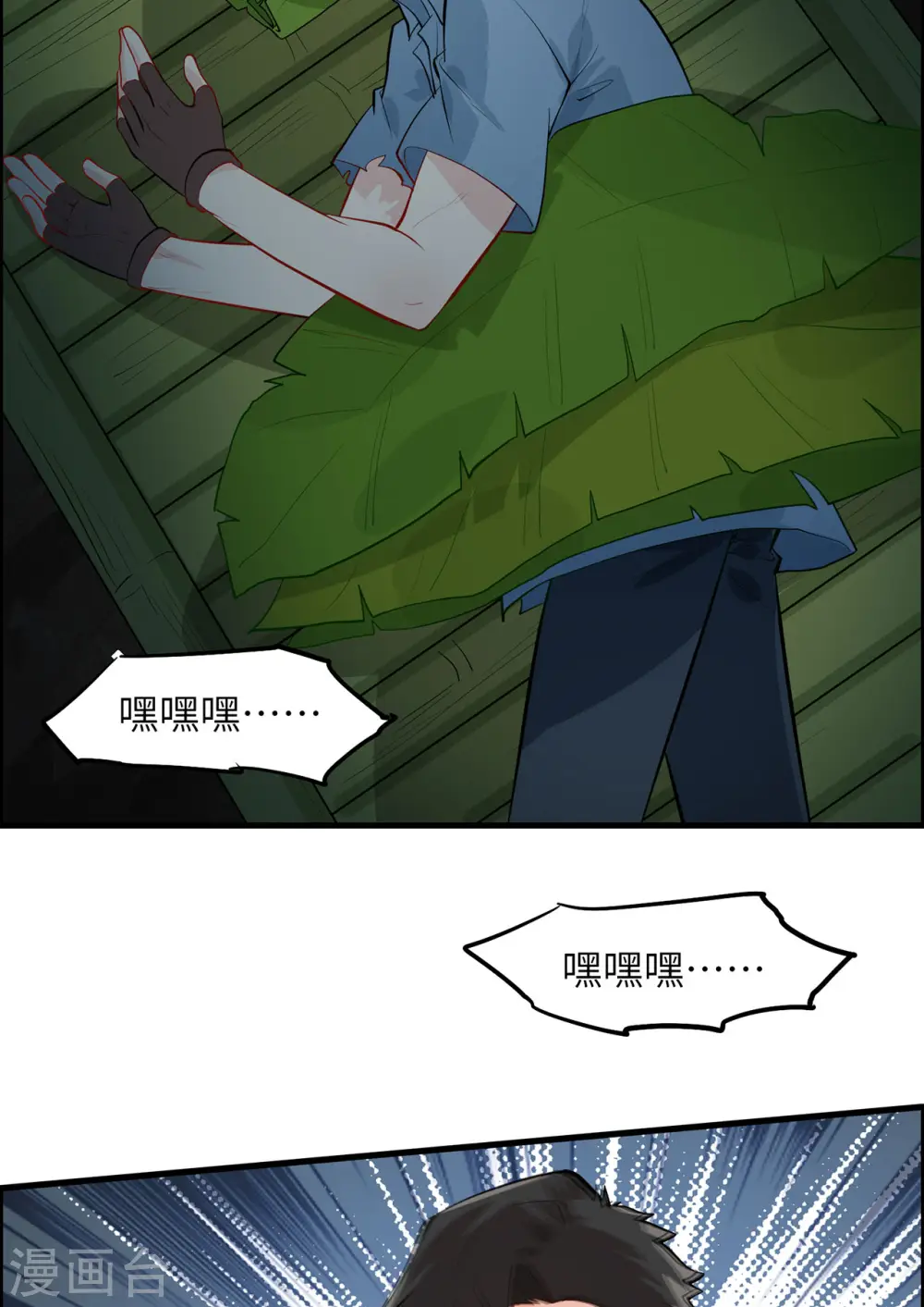 第39话42
