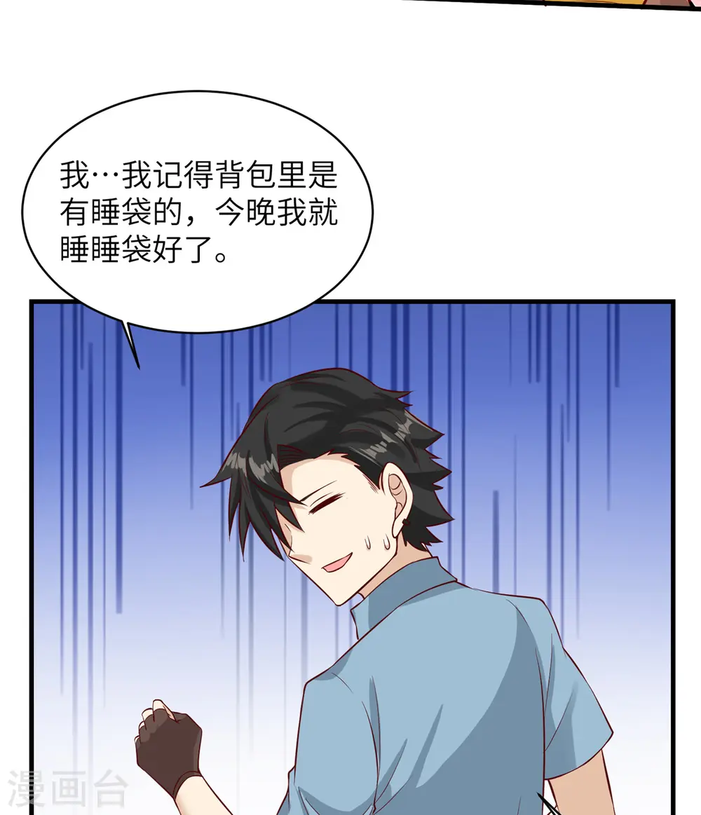 第57话30