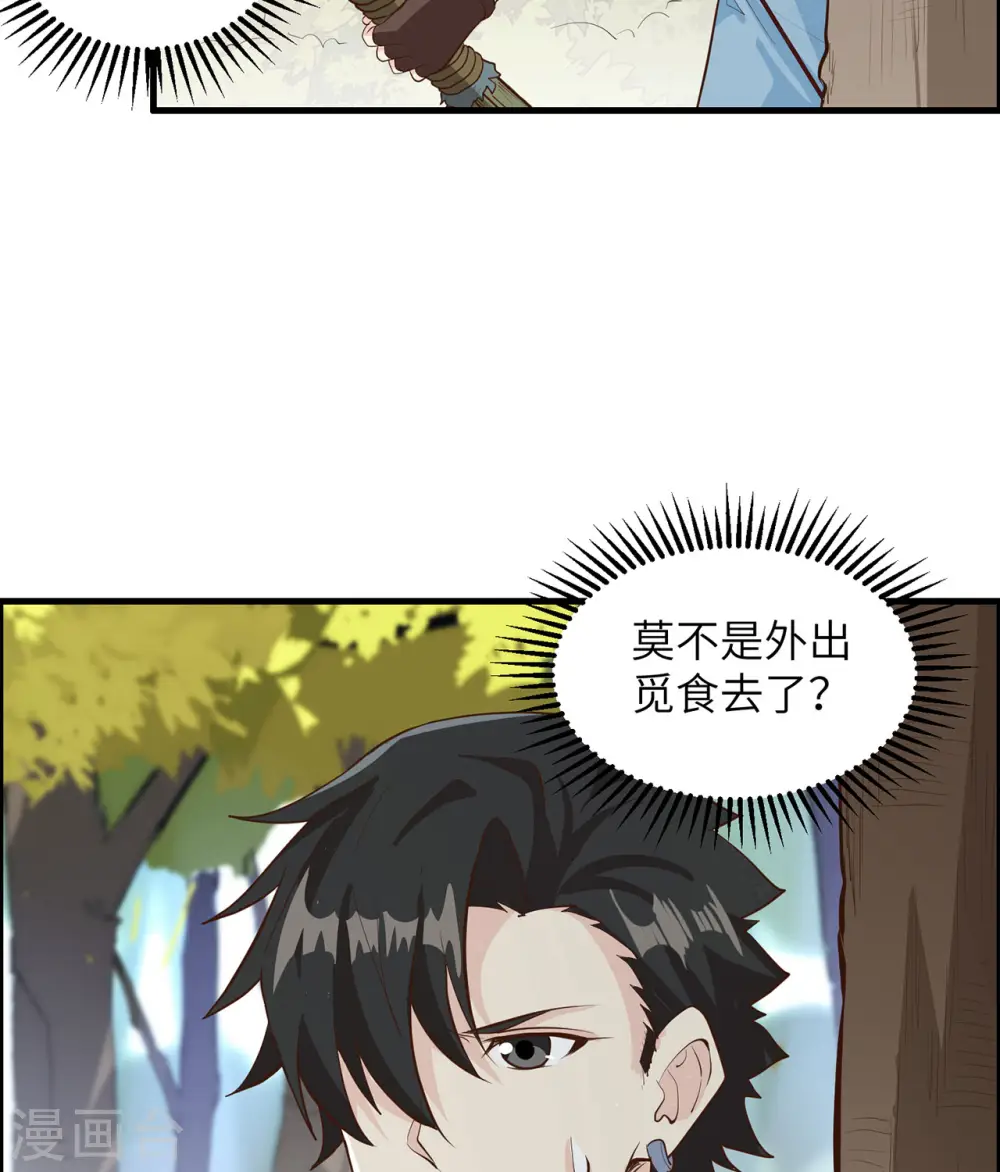 第31话2