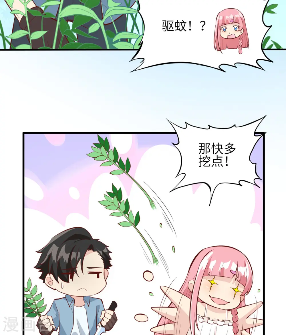 第9话10