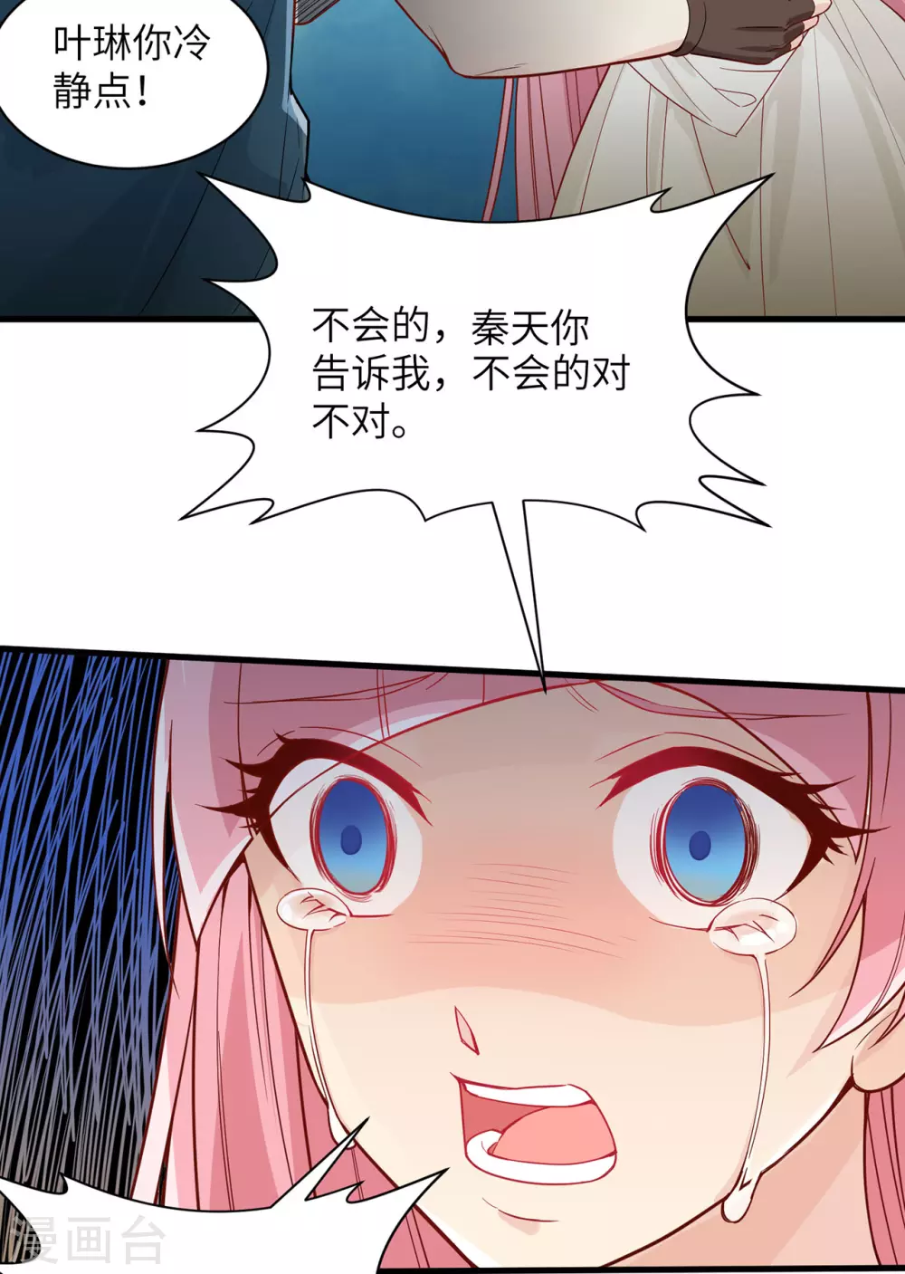 第15话33