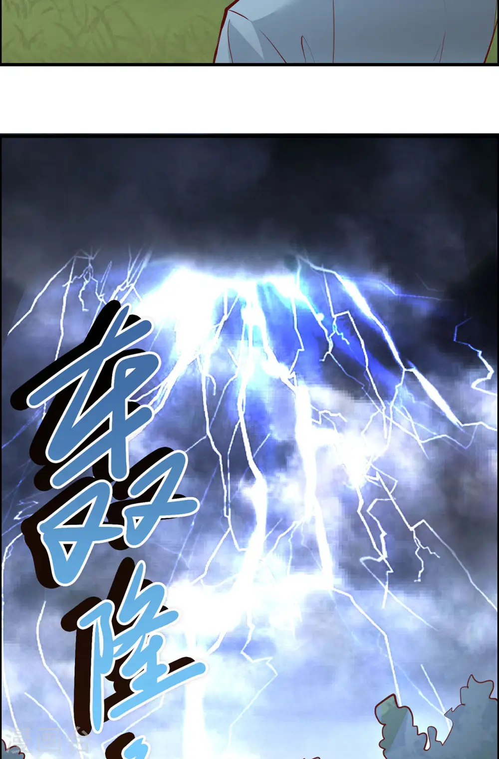 第24话20