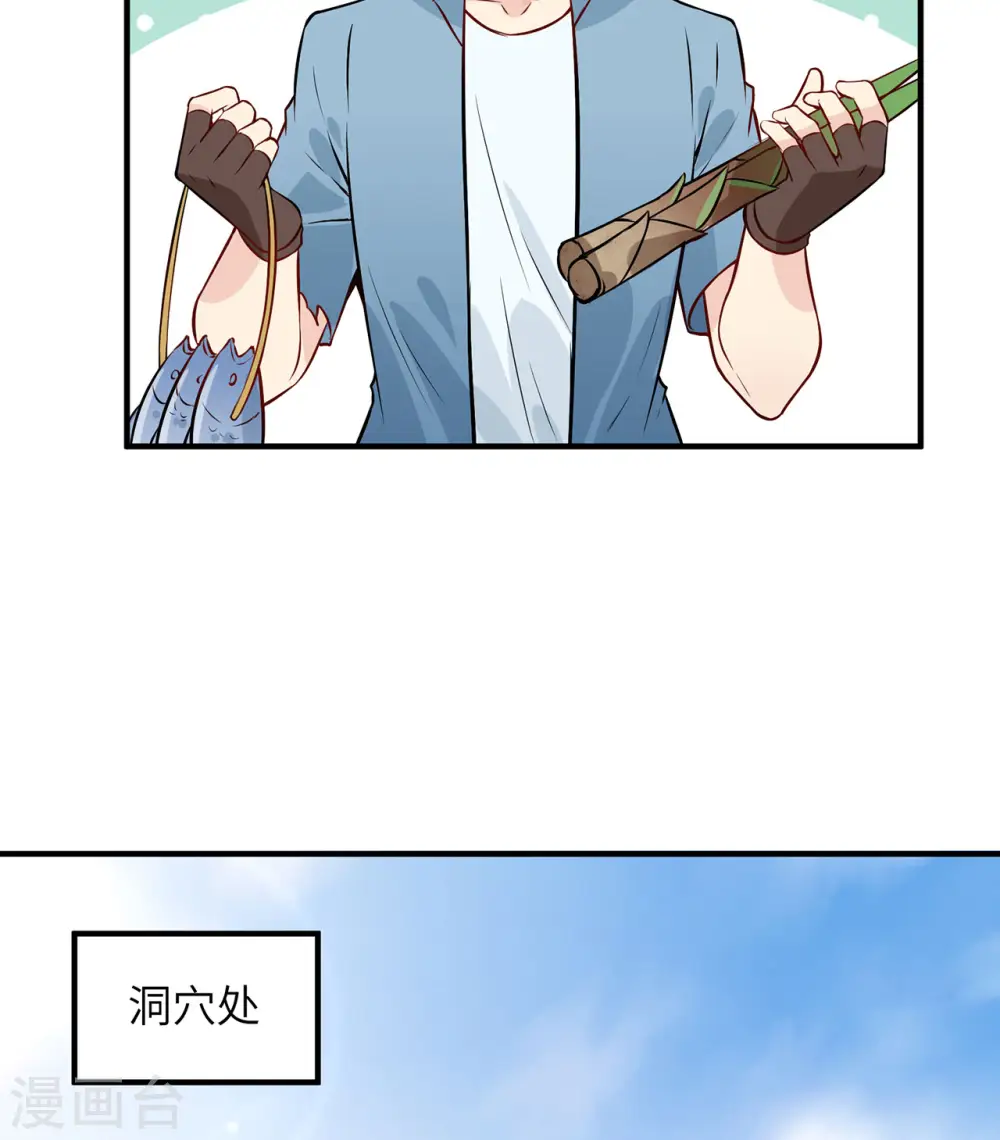 第33话24