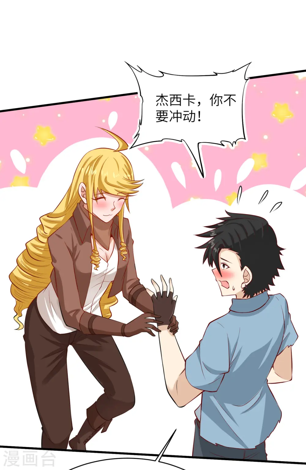 第57话27