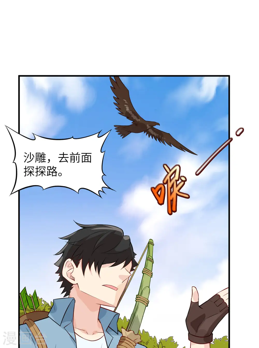 第51话31
