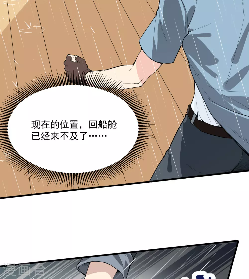 第1话19