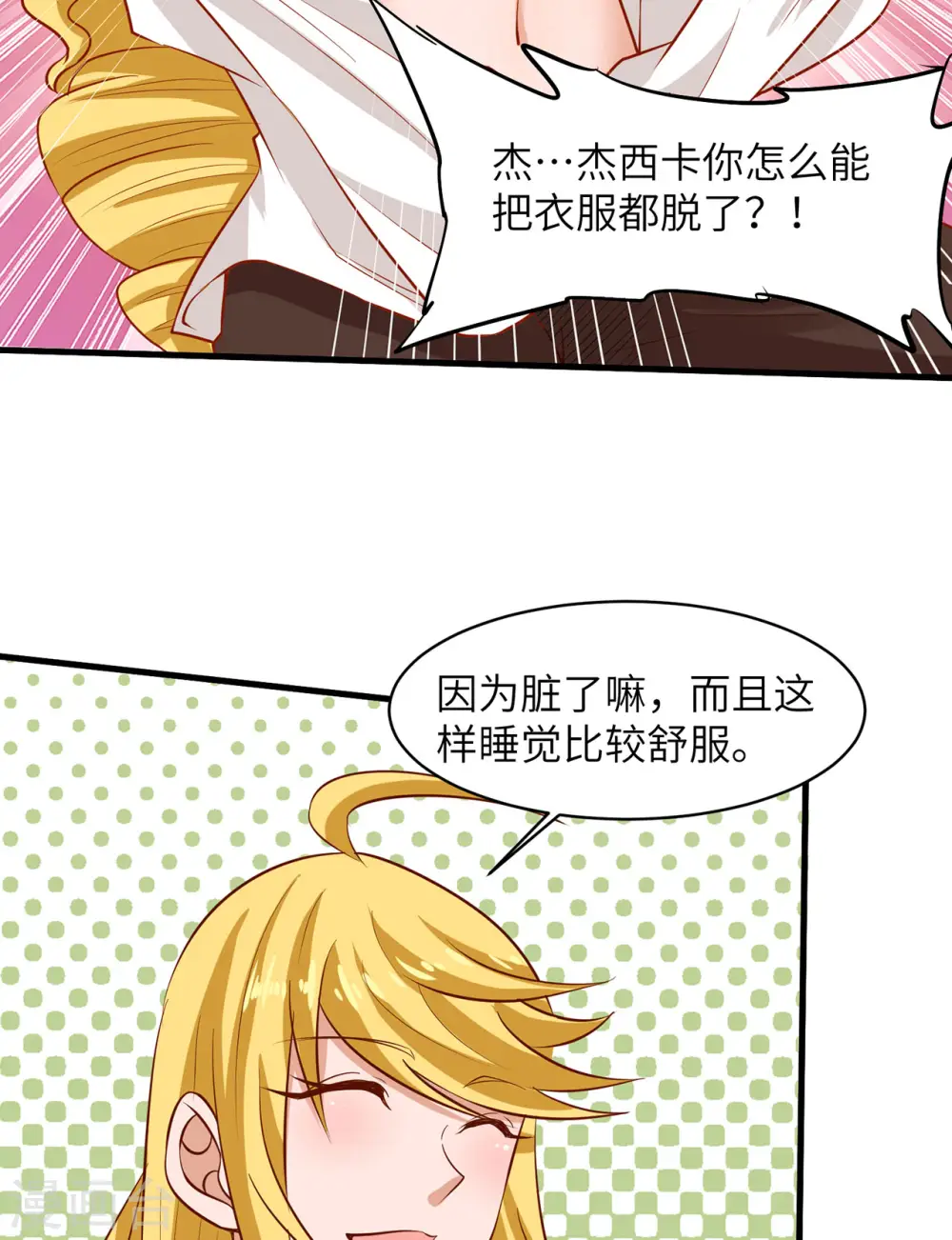 第57话35