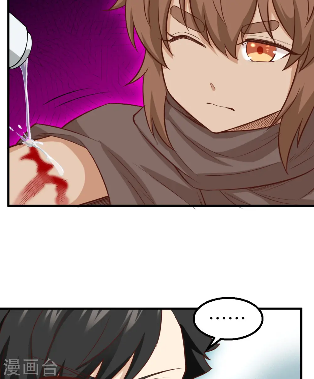 第66话41