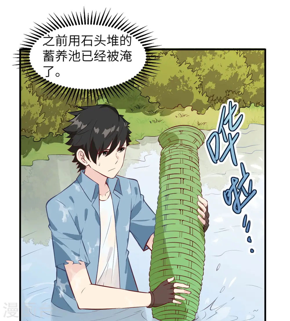 第25话25