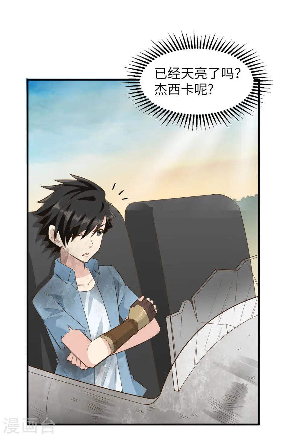 第55话1