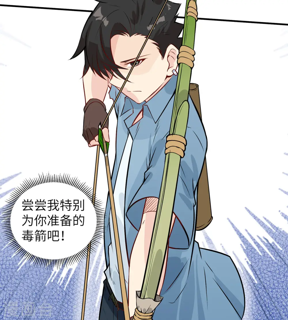 第32话48