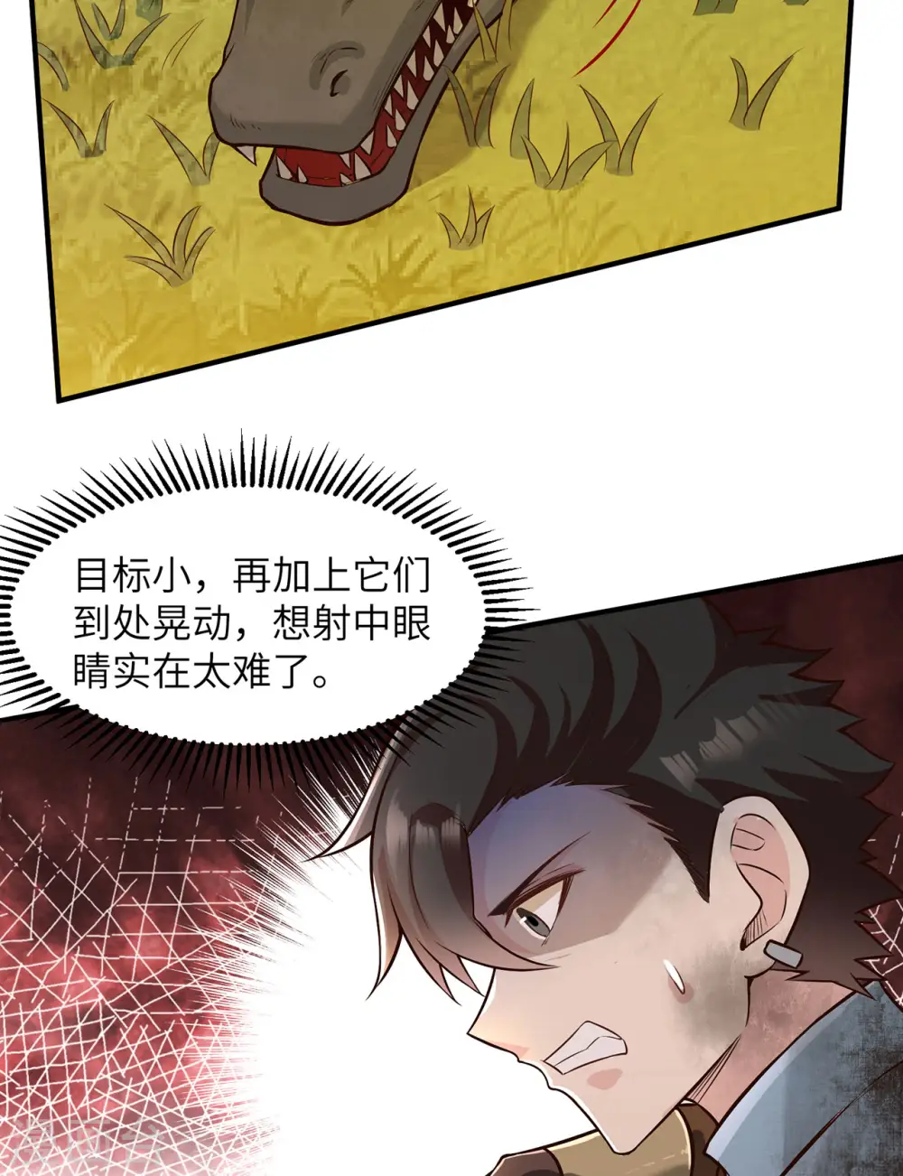 第53话38