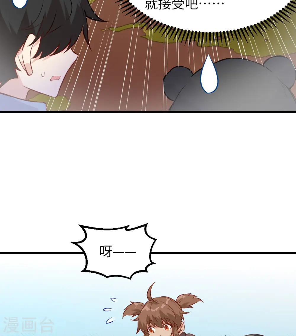 第66话28