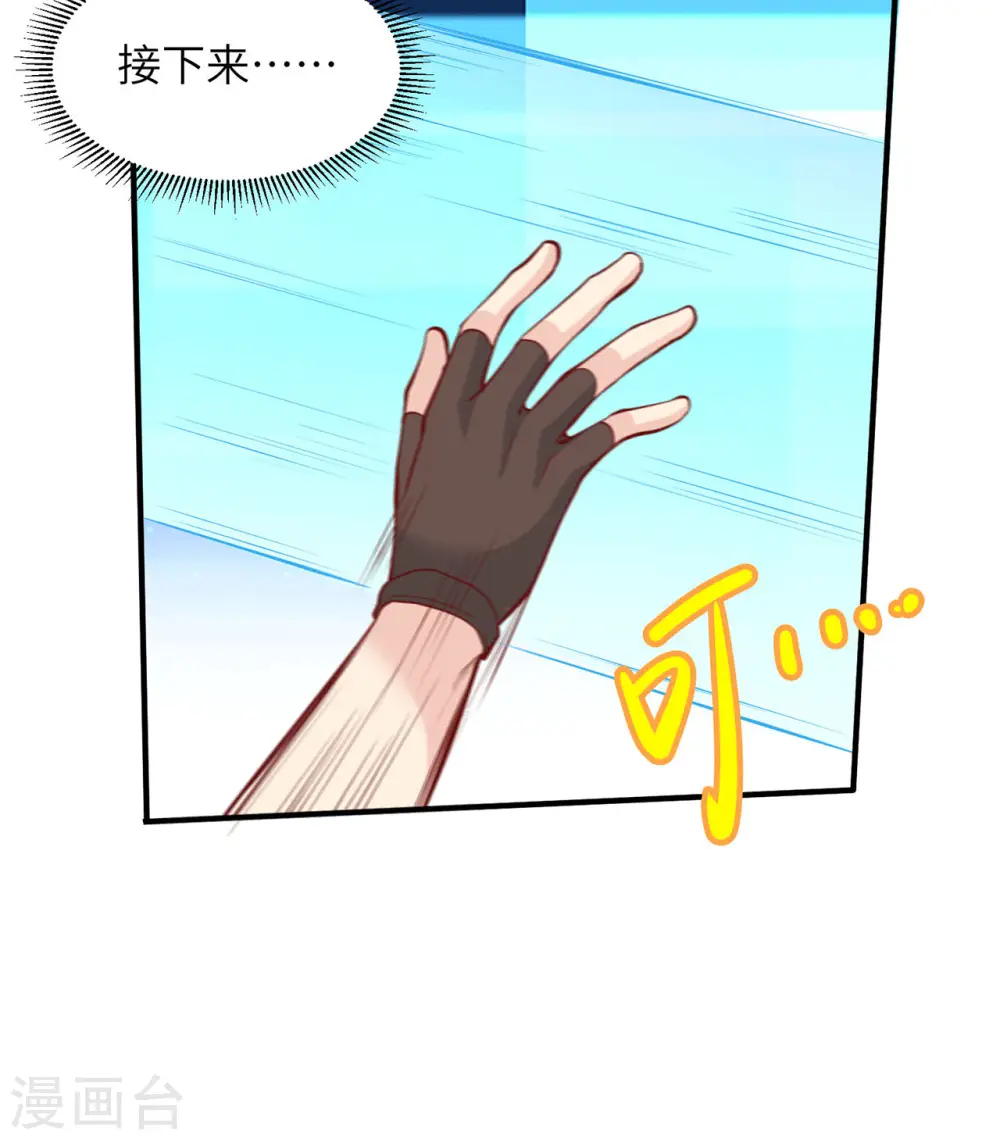 第19话36